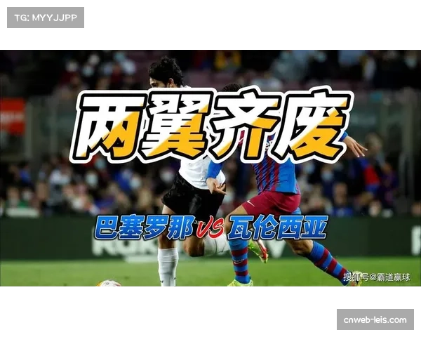 范巴斯滕抨击西甲计划赴美办赛称此举破坏联赛公平剥夺主场优势