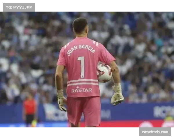 西班牙人控球率40.9%联赛末位，路易斯加西亚务实风格解析